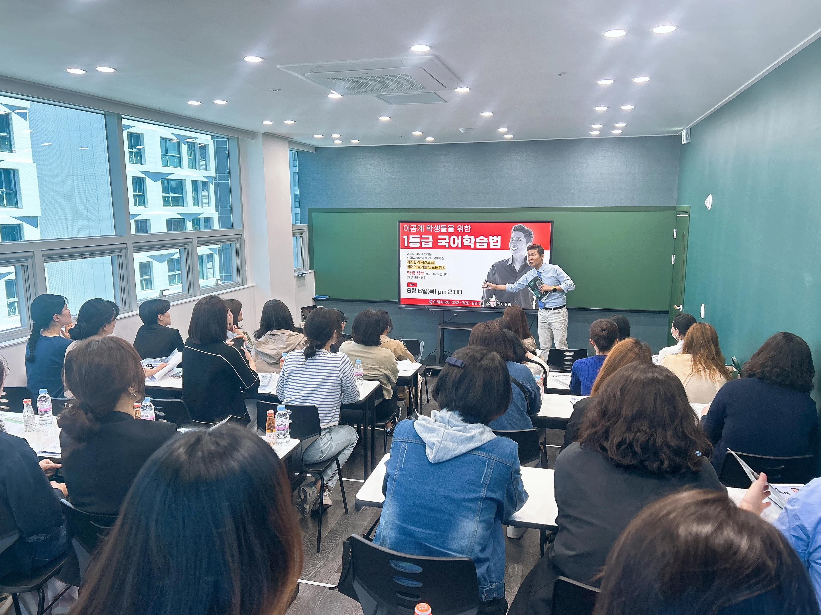 개인 맞춤형 수업 현장 사진