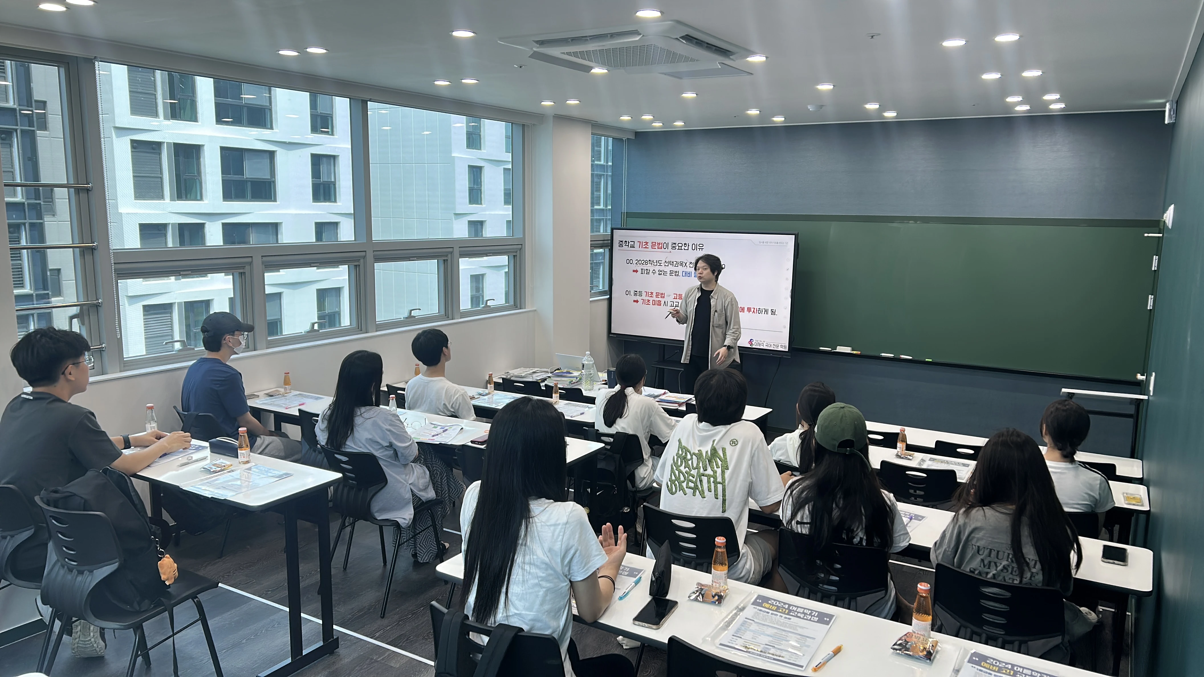 144주 로드맵 강의 현장 사진